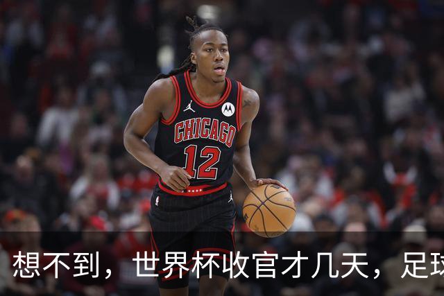 想不到，世界杯收官才几天，足球巨星C罗竟走上了另一条“新路”